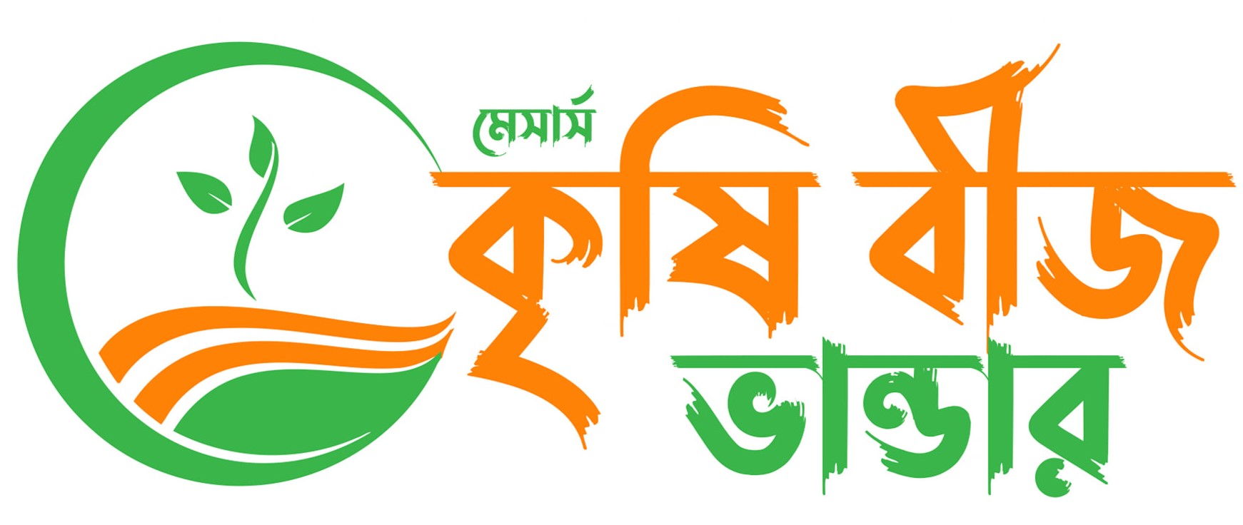 M/S KRISHI BEEJ BHANDAR